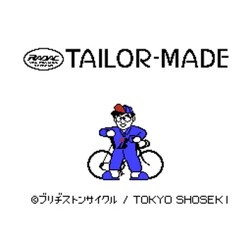 Radac Tailor-Made (Japan) screen shot title